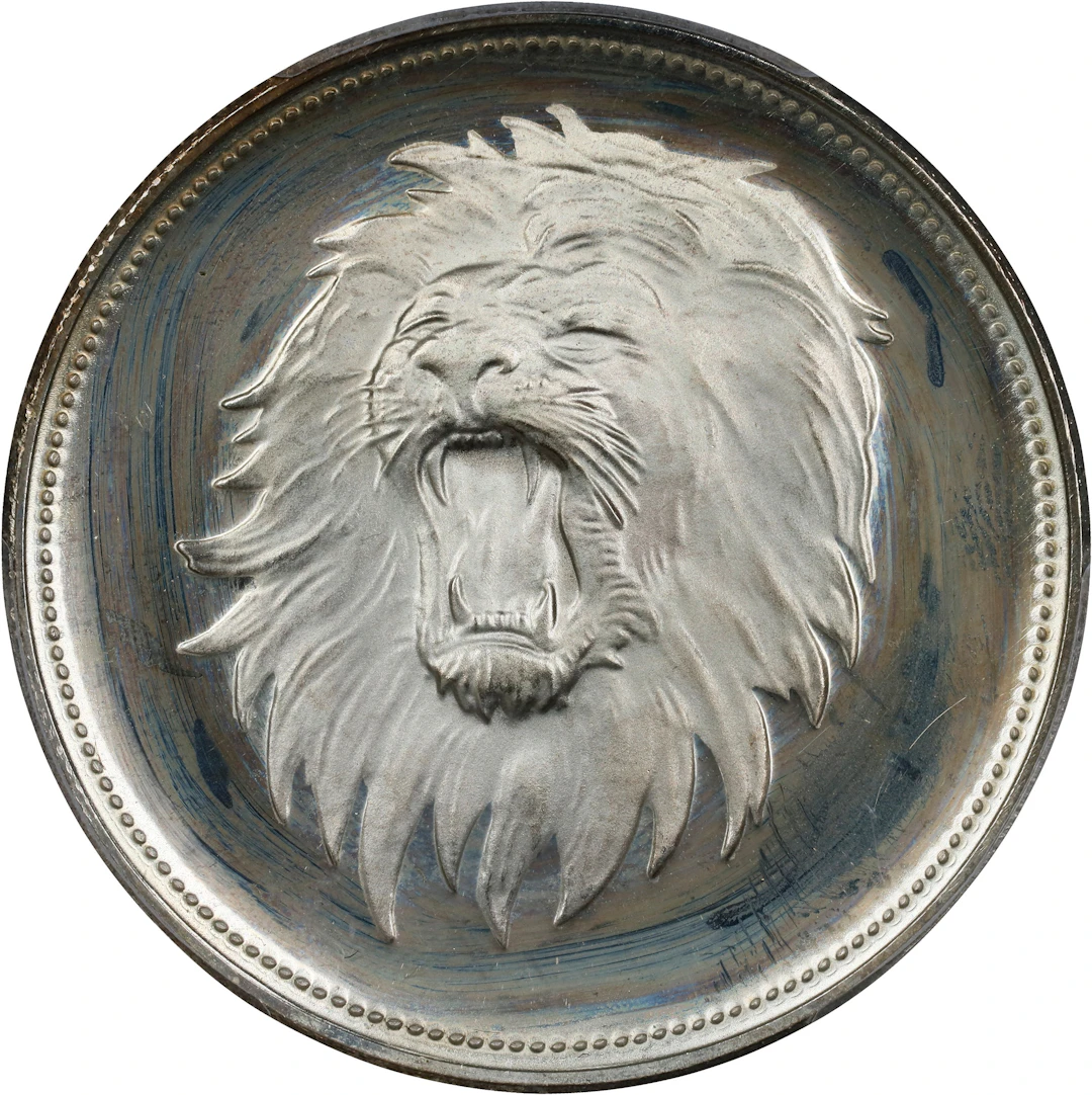 YEMEN. 2 Riyal, 1969. PCGS PROOF-67 Deep Cameo.