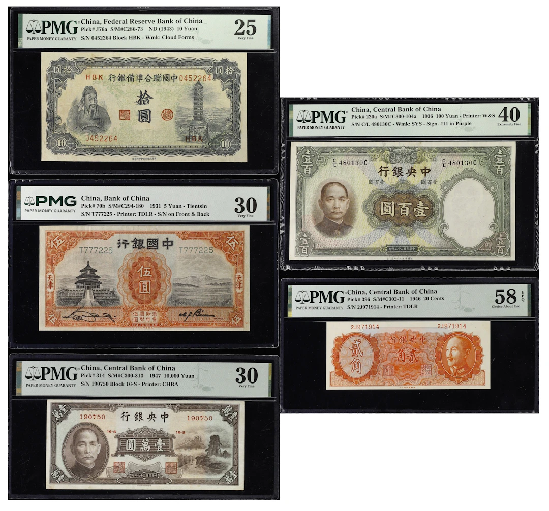 (t) CHINA--REPUBLIC. Lot of (5). Mixed Bank. Mixed Denominations