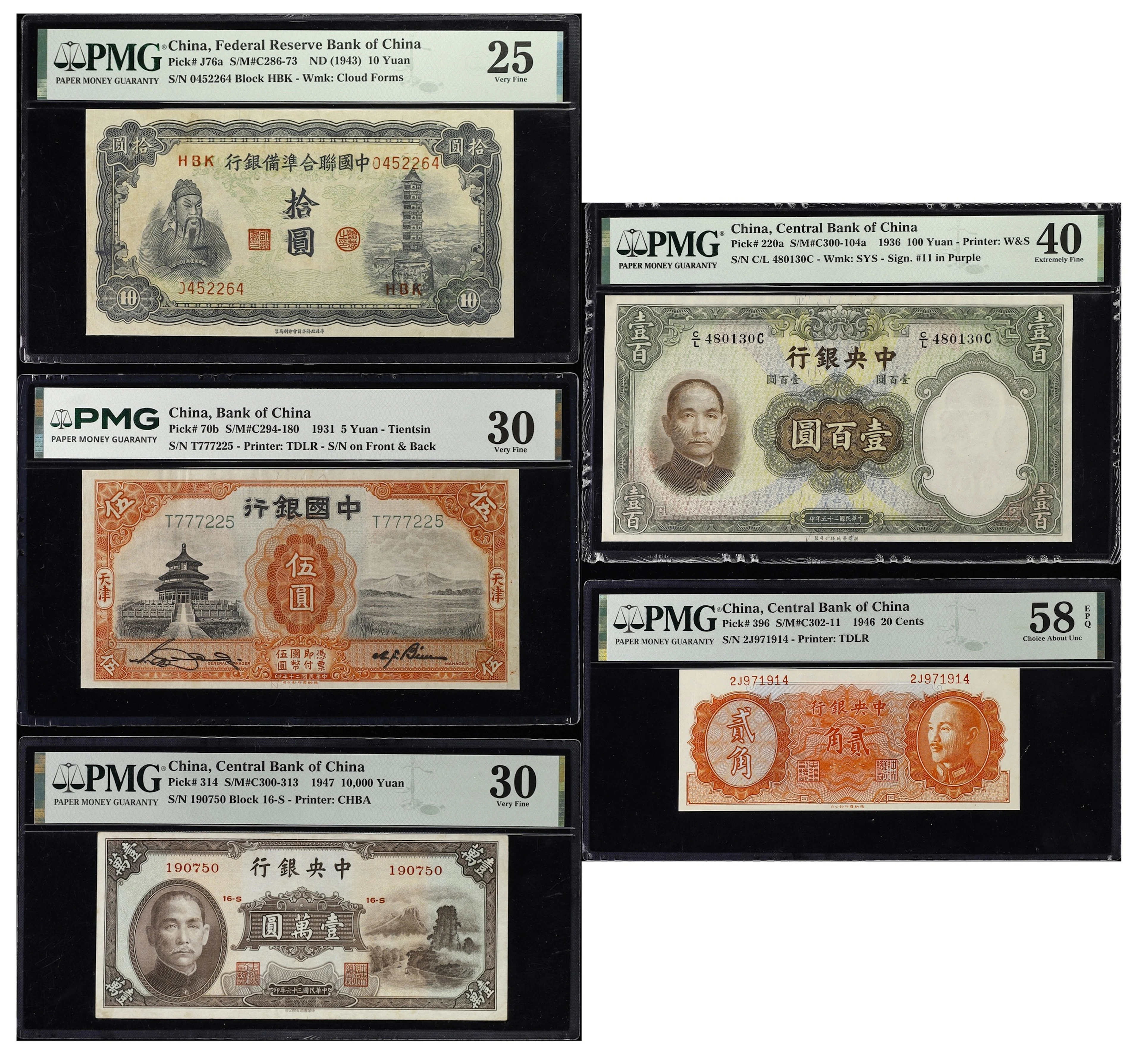 (t) CHINA--REPUBLIC. Lot of (5). Mixed Bank. Mixed Denominations