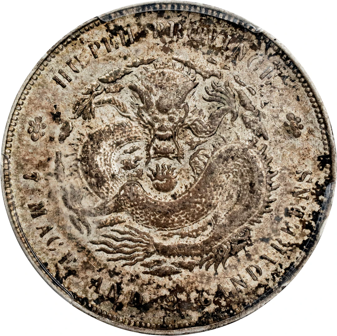 (t) CHINA. Hupeh. 7 Mace 2 Candareens (Dollar), ND (1895-1907). Wuchang