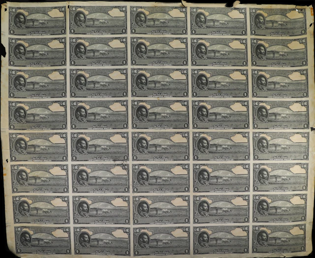 ETHIOPIA. Uncut Sheet of (40). State Bank of Ethiopia. 1 Ethiopian