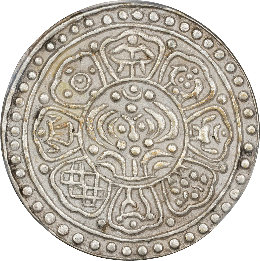 CHINA. Tibet. Tangka, ND (1918-22). PCGS AU-58.