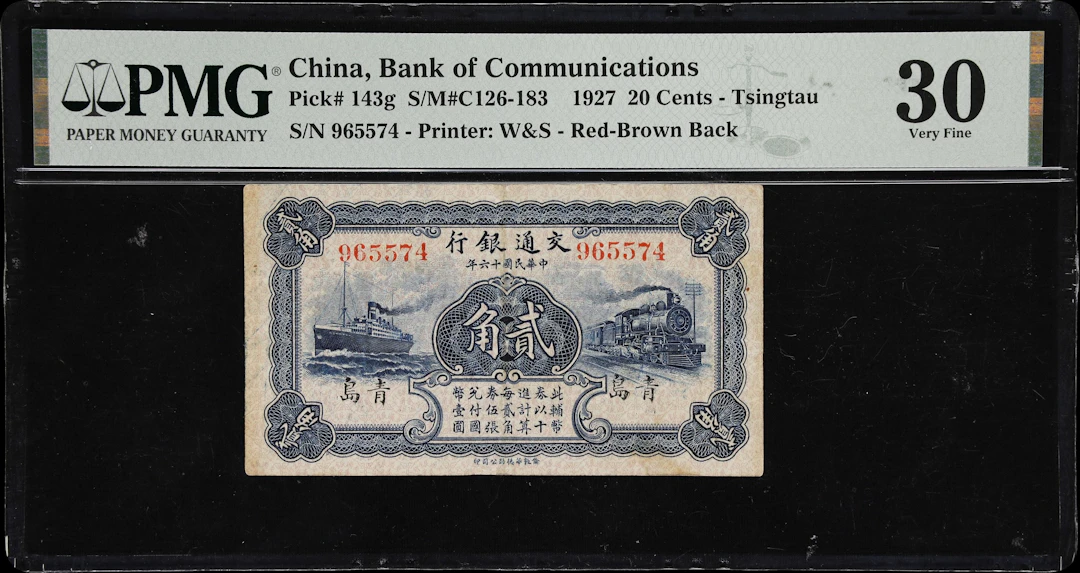 CHINA--REPUBLIC. Bank of Communications. 20 Cents, 1.1.1927. P-143g.