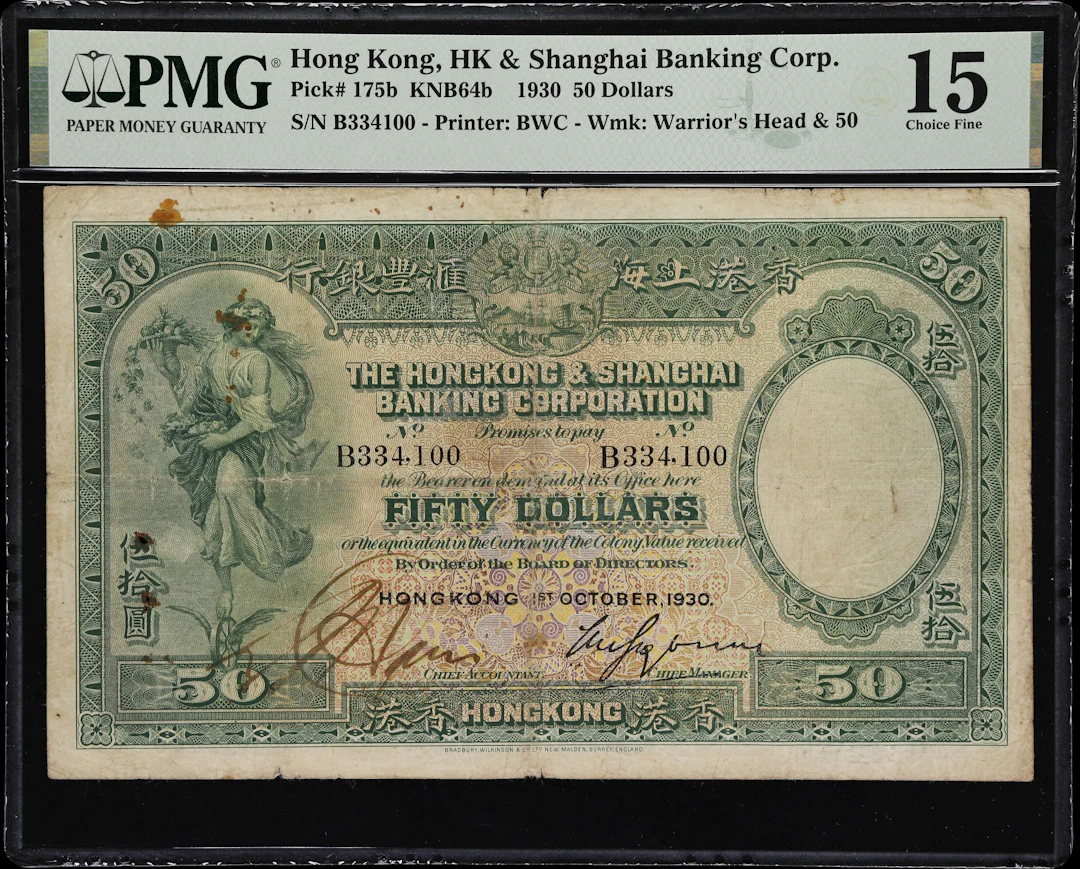 HONG KONG (SAR). Hong Kong & Shanghai Banking Corporation. 50 Dollars