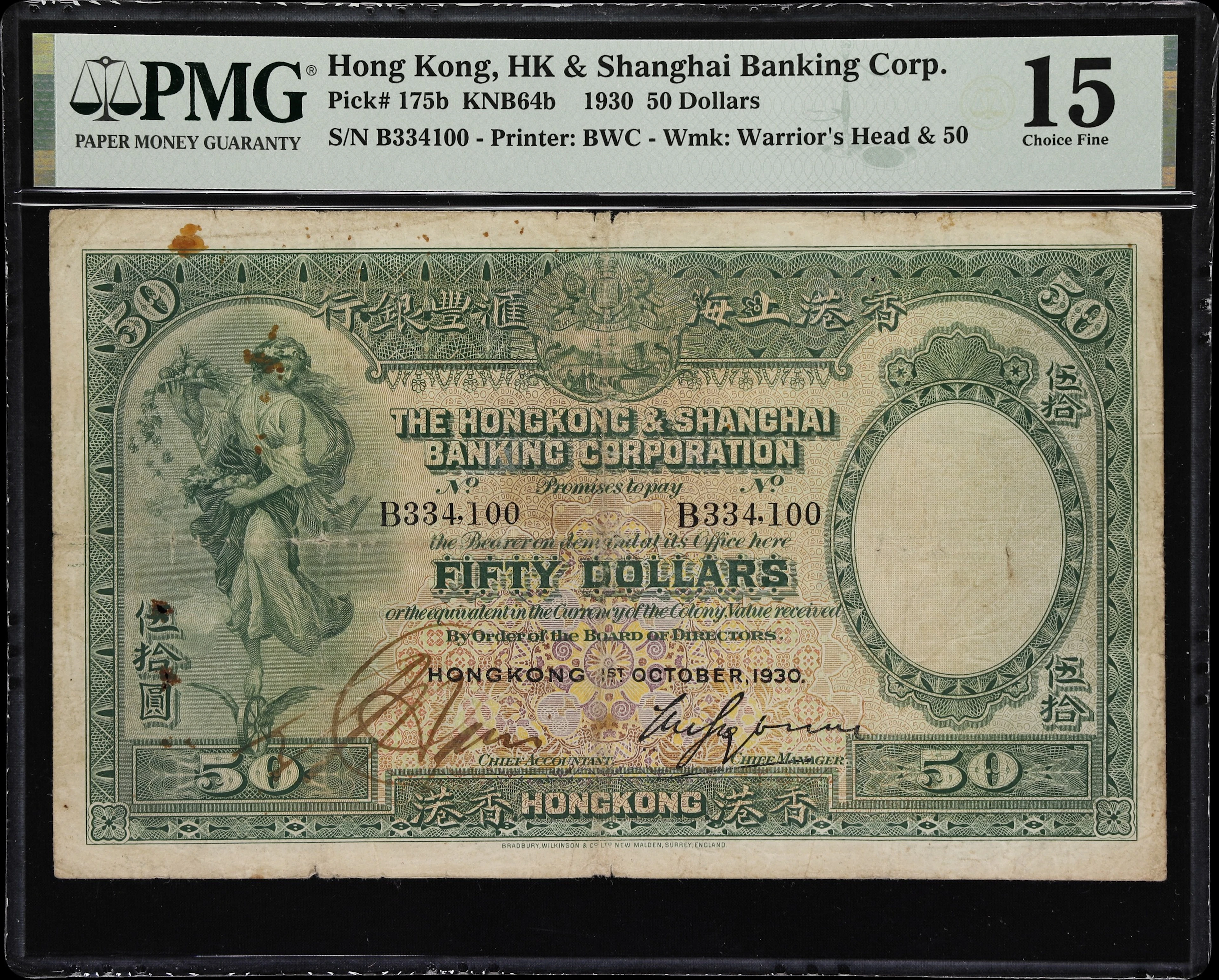 HONG KONG (SAR). Hong Kong & Shanghai Banking Corporation. 50 Dollars