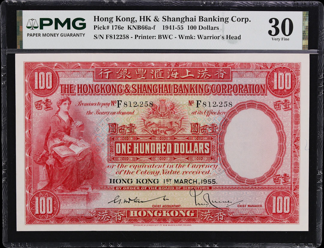 HONG KONG (SAR). Hong Kong & Shanghai Banking Corporation. 100 Dollars