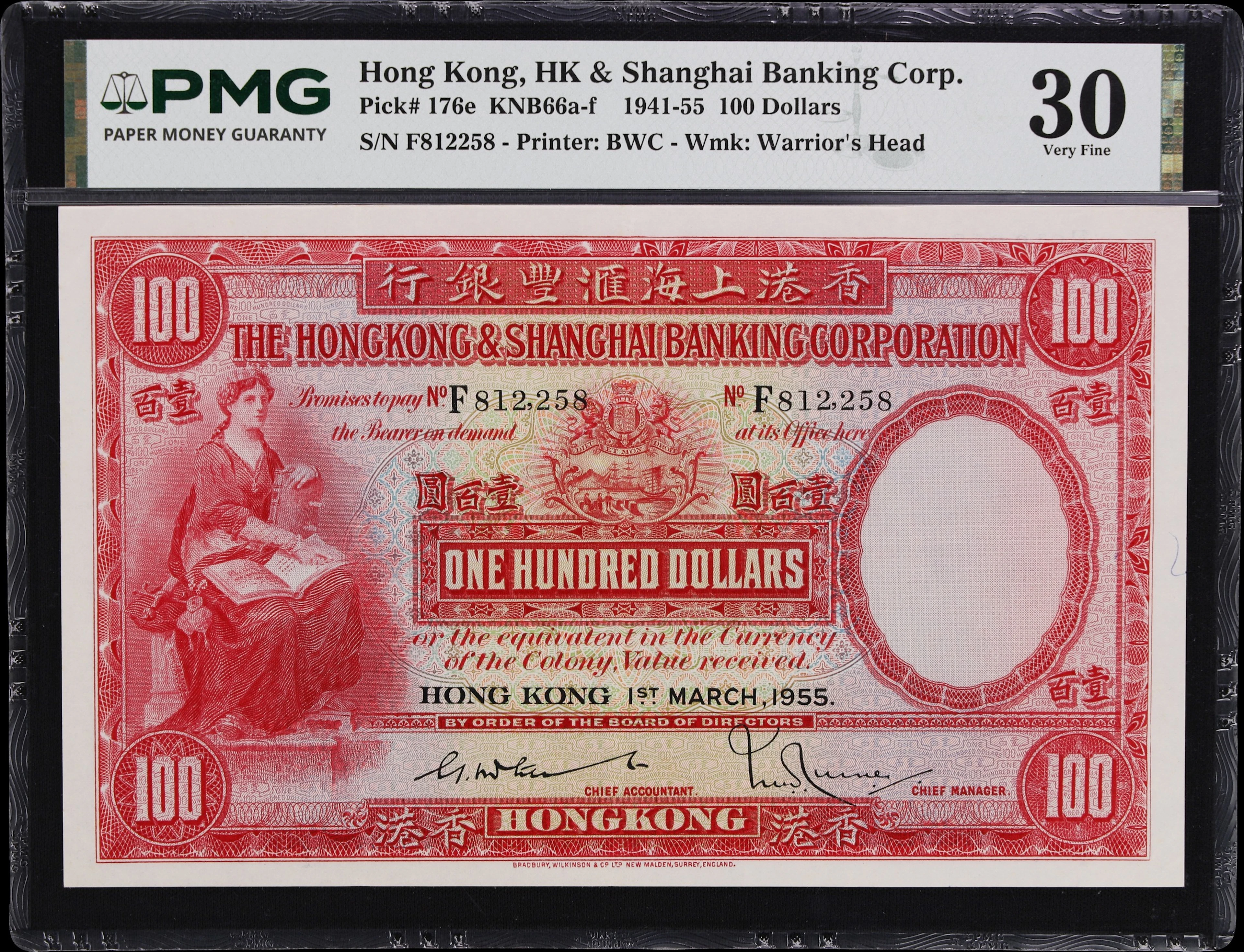 HONG KONG (SAR). Hong Kong & Shanghai Banking Corporation. 100 Dollars
