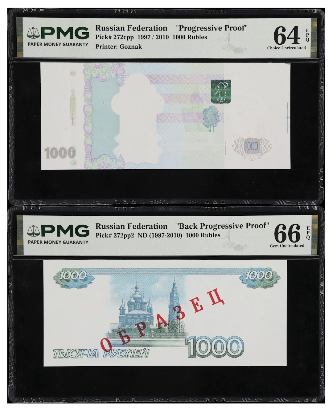 (t) RUSSIA--MISCELLANEOUS. Lot of (2). Bank Rossii. 1000 Rubles, ND
