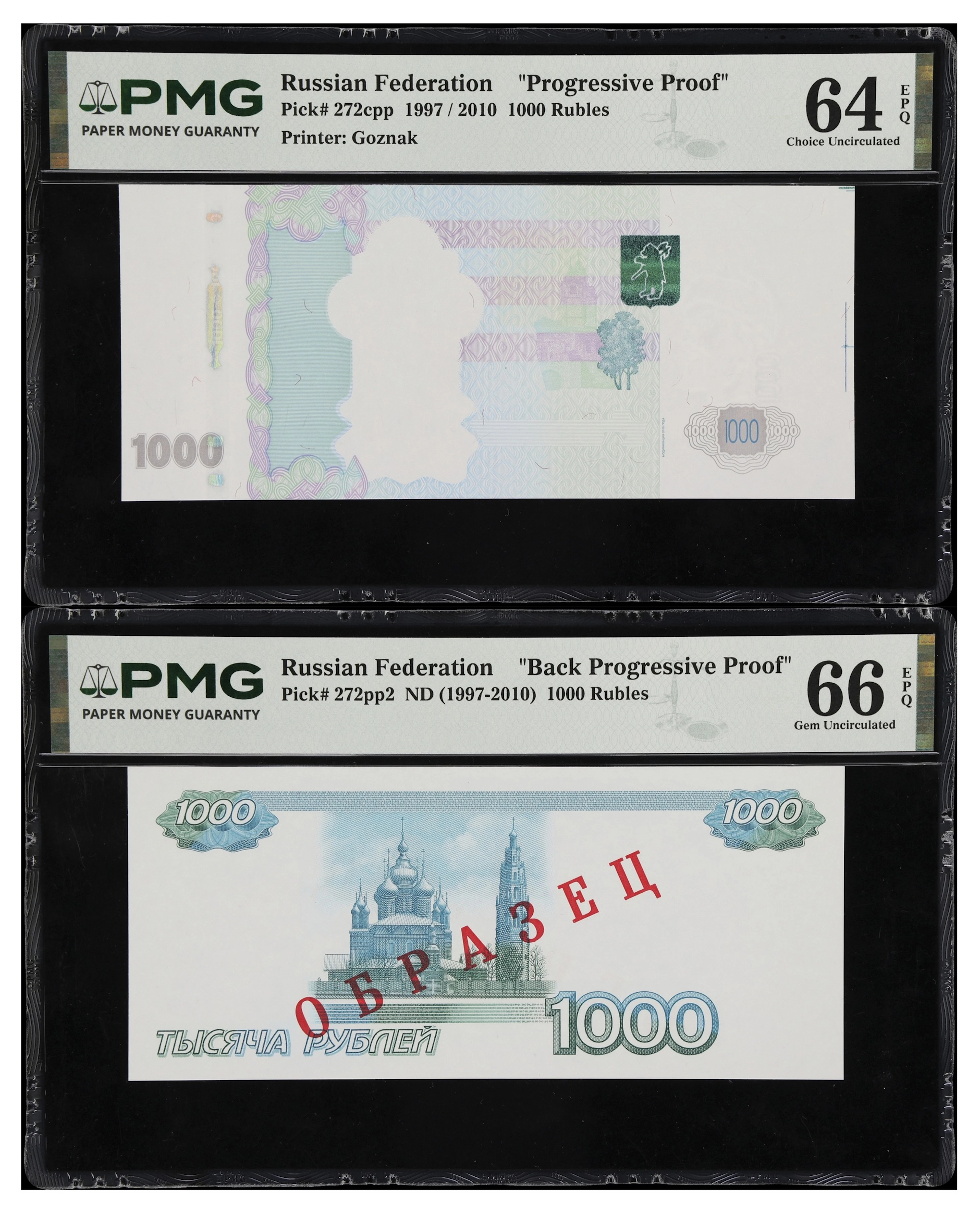 (t) RUSSIA--MISCELLANEOUS. Lot of (2). Bank Rossii. 1000 Rubles, ND