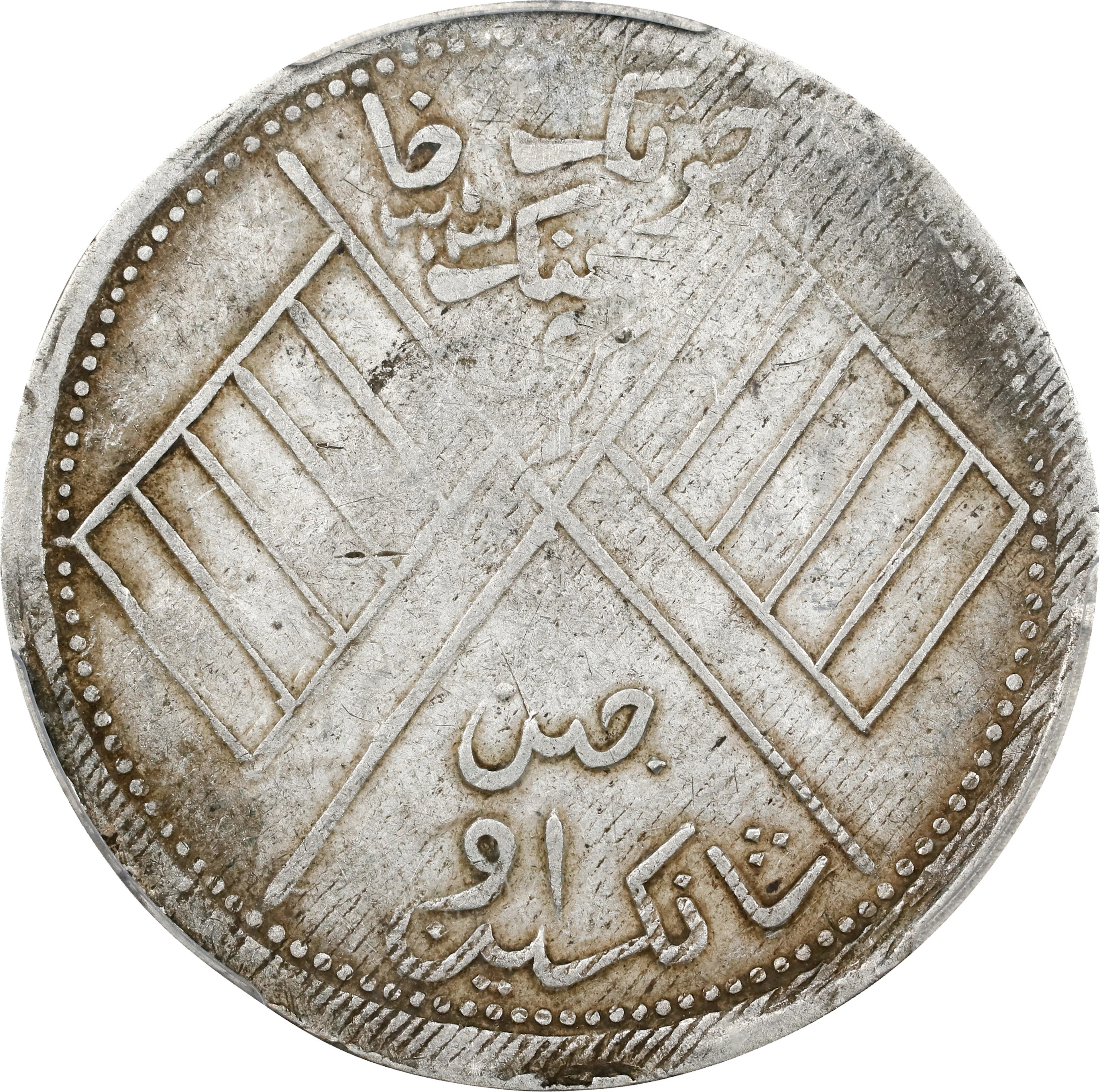(t) CHINA. Sinkiang. 5 Mace (Miscals), AH 1331 (1912/3). Kashgar (Shufu)