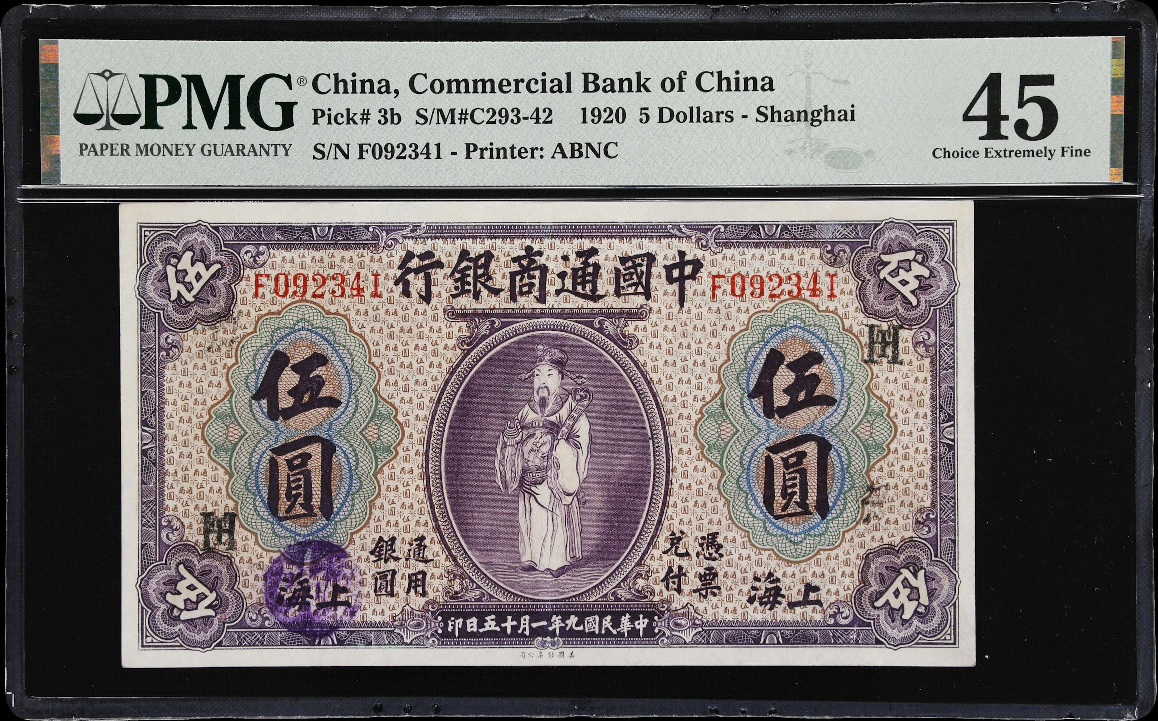 CHINA--REPUBLIC. Commercial Bank of China. 5 Dollars, 15.1.1920. P-3b.