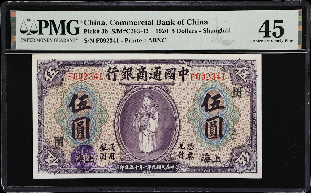 CHINA--REPUBLIC. Commercial Bank of China. 5 Dollars, 15.1.1920. P-3b.