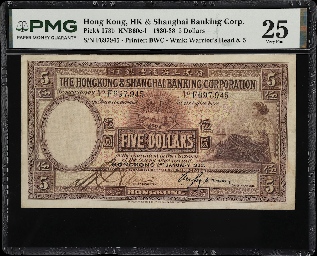 HONG KONG (SAR). Hong Kong & Shanghai Banking Corporation. 5 Dollars