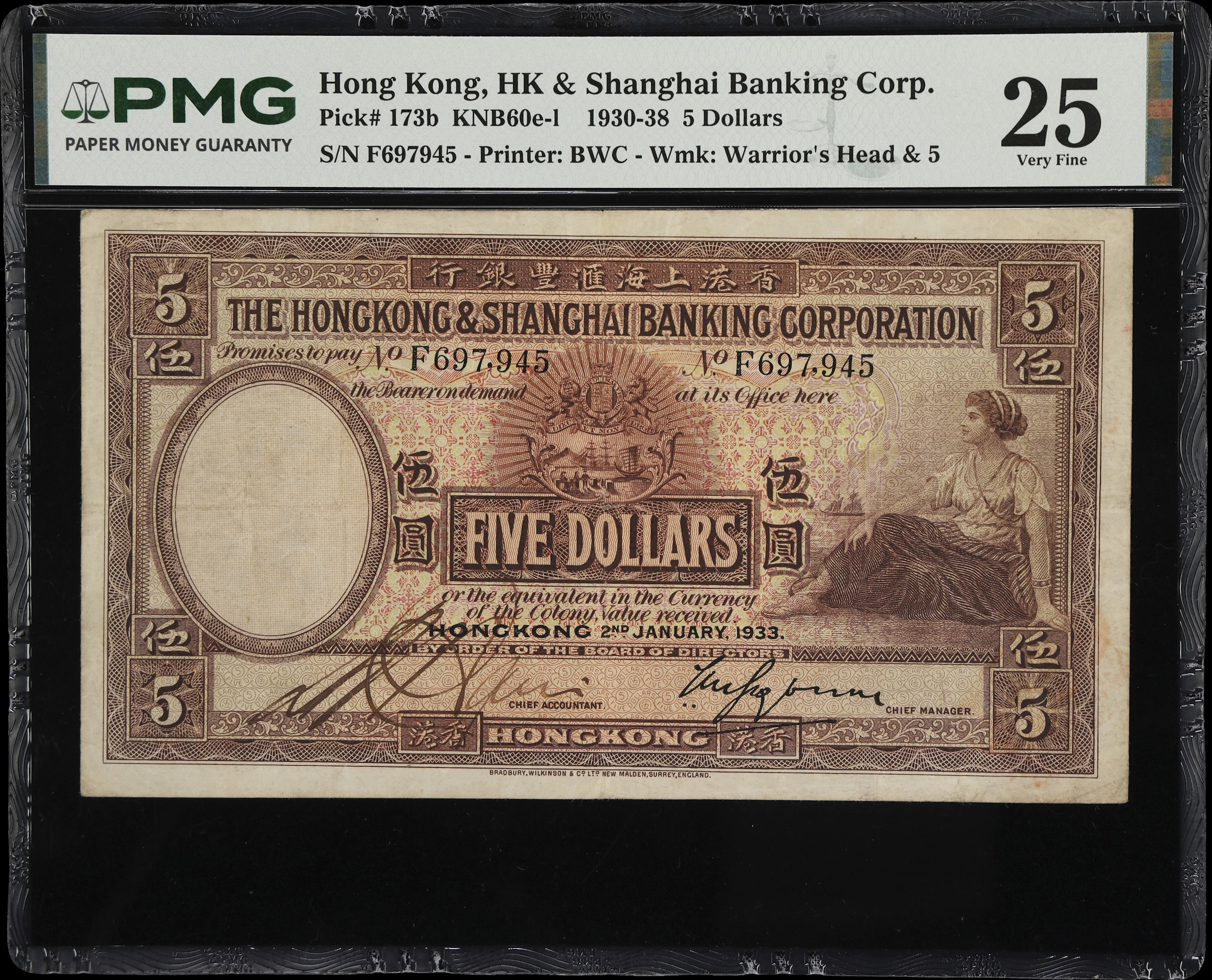 HONG KONG (SAR). Hong Kong & Shanghai Banking Corporation. 5 Dollars