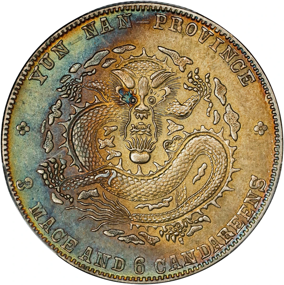 (t) CHINA. Yunnan. 3 Mace 6 Candareens (50 Cents), ND (1909-11). Kunming