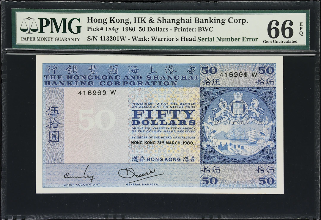 HONG KONG (SAR). Hong Kong & Shanghai Banking Corporation. 50 Dollars