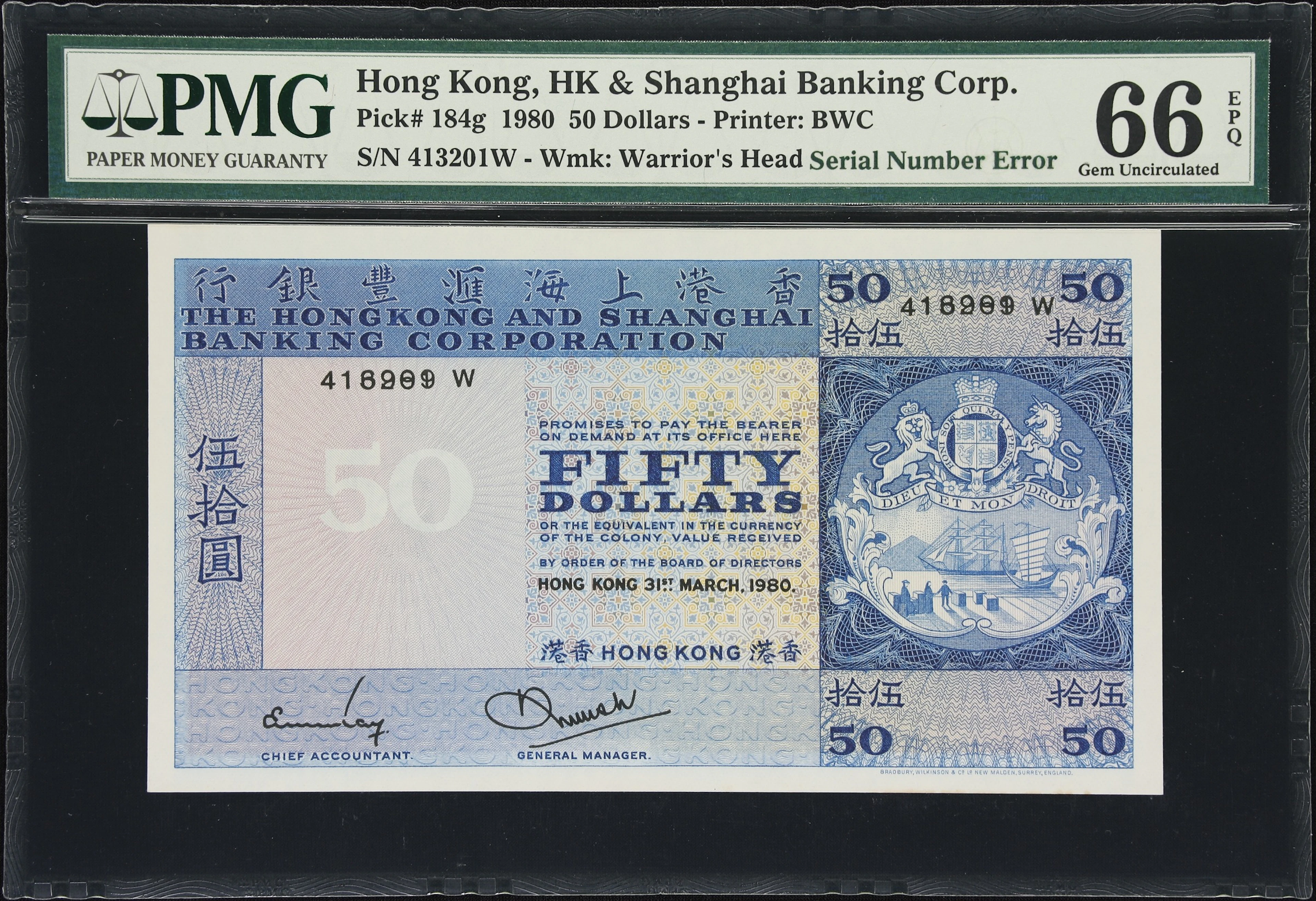 HONG KONG (SAR). Hong Kong & Shanghai Banking Corporation. 50 Dollars