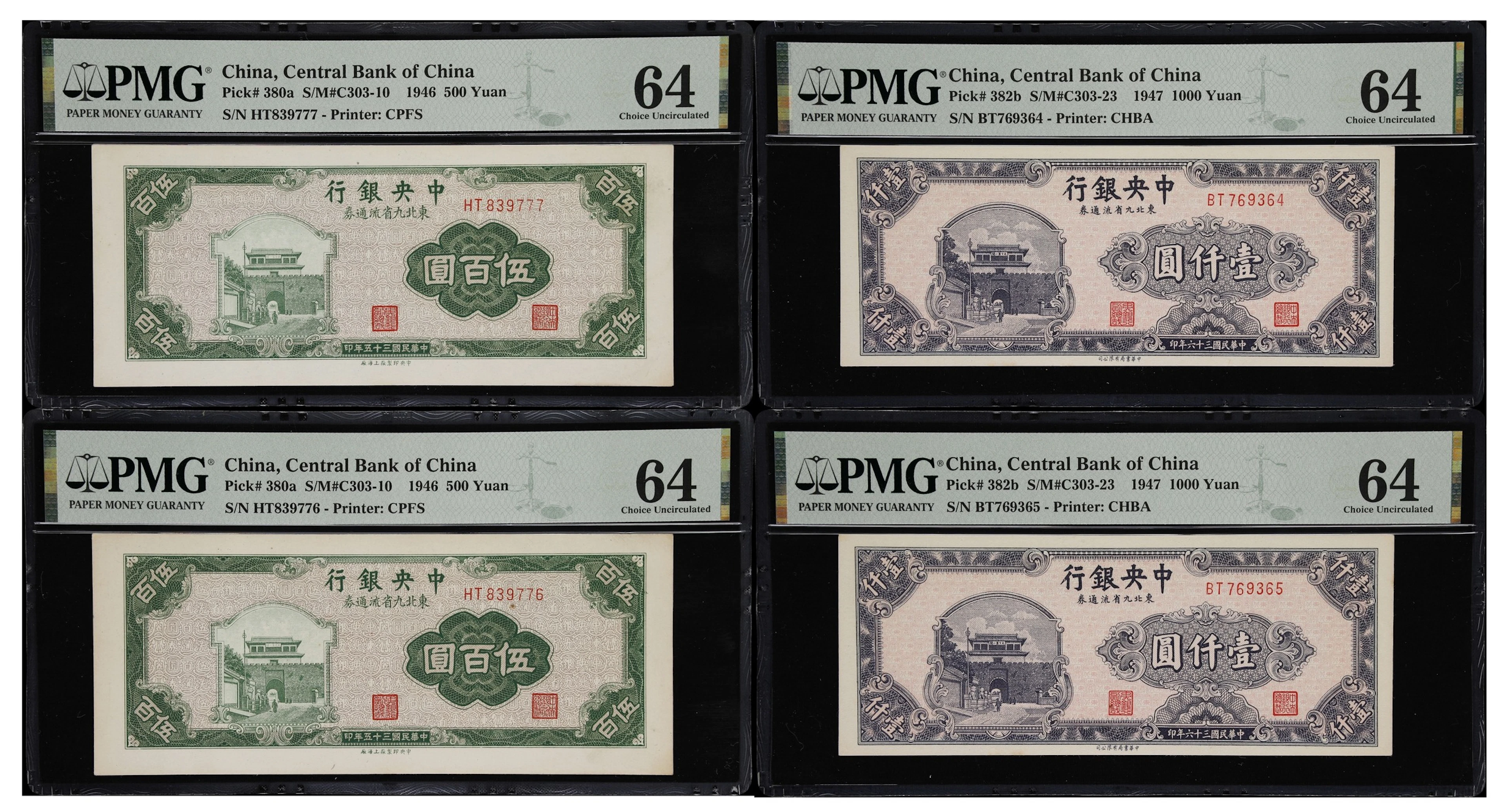 (t) CHINA--REPUBLIC. Lot of (4). Central Bank of China. 500 & 1000