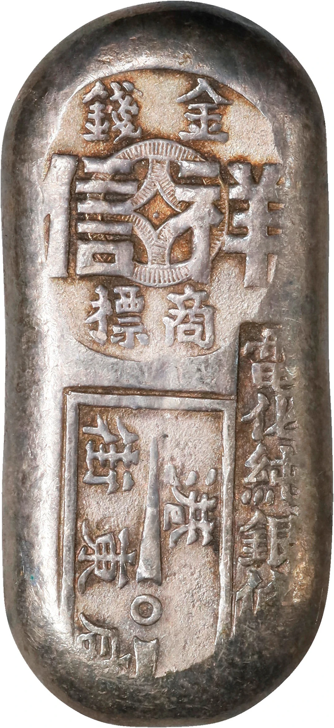 HONG KONG (SAR). Silver Tael Bank Ingot, ND (ca. 1960s). EXTREMELY FINE.