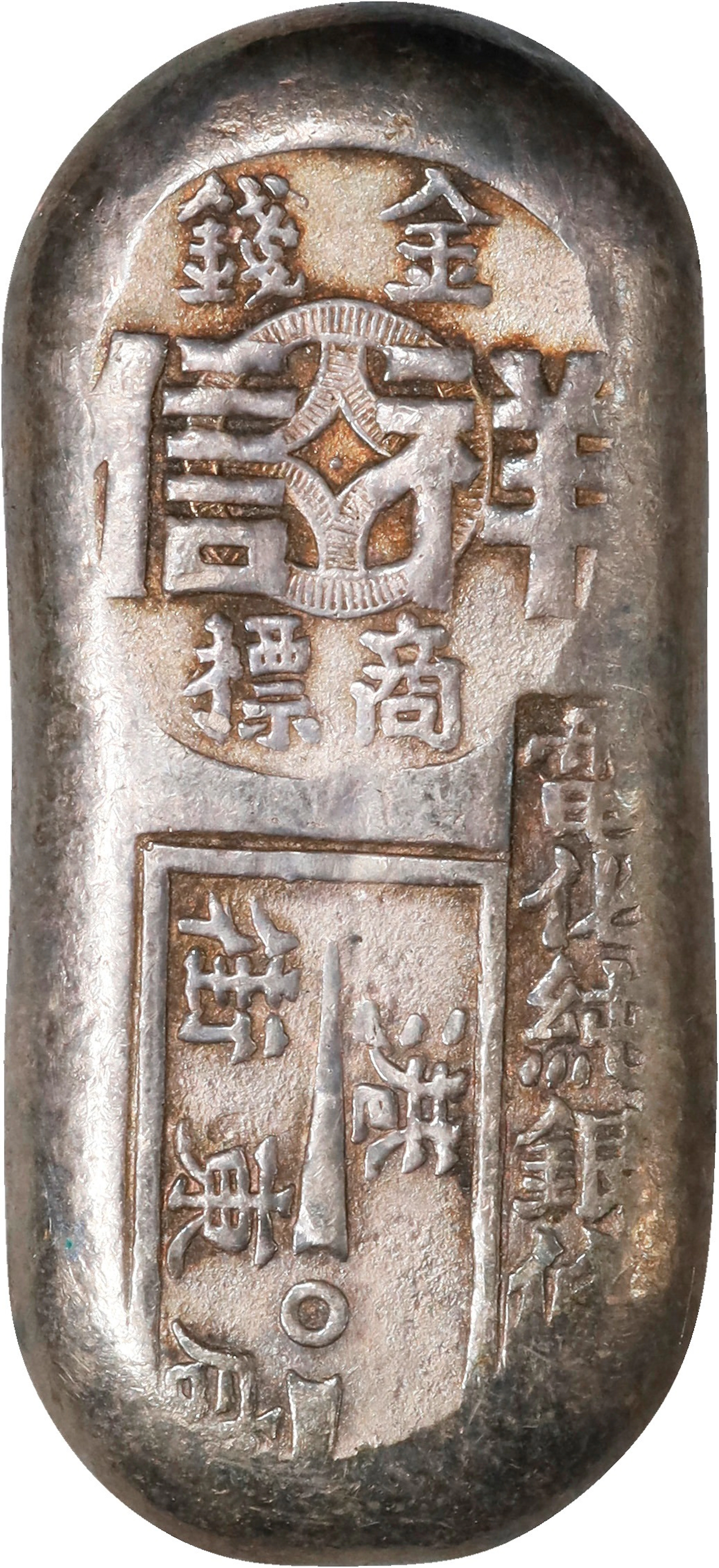 HONG KONG (SAR). Silver Tael Bank Ingot, ND (ca. 1960s). EXTREMELY FINE.