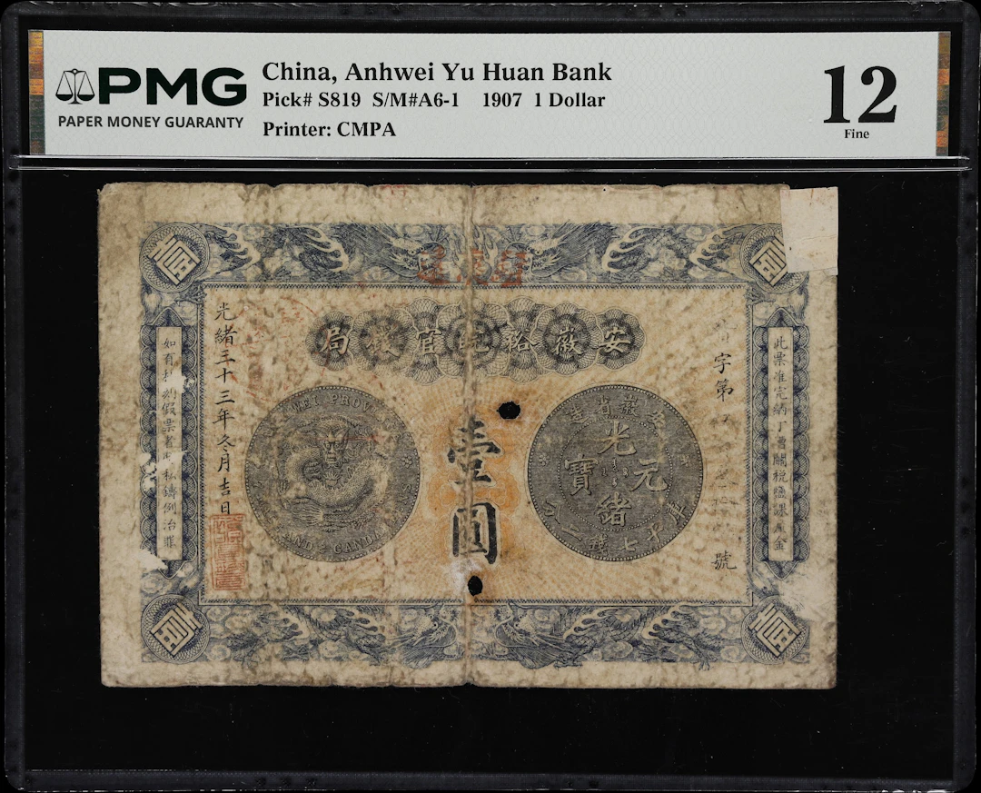 CHINA--PROVINCIAL BANKS. Anhwei Yu Huan Bank. 1 Dollar, 1907. P-S819.