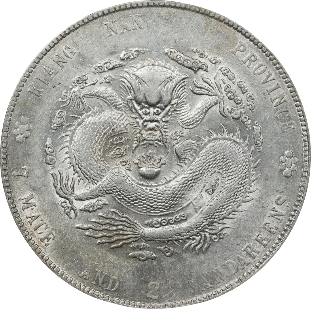 (t) CHINA. Kiangnan. 7 Mace 2 Candareens (Dollar), CD (1904)-HAH CH.