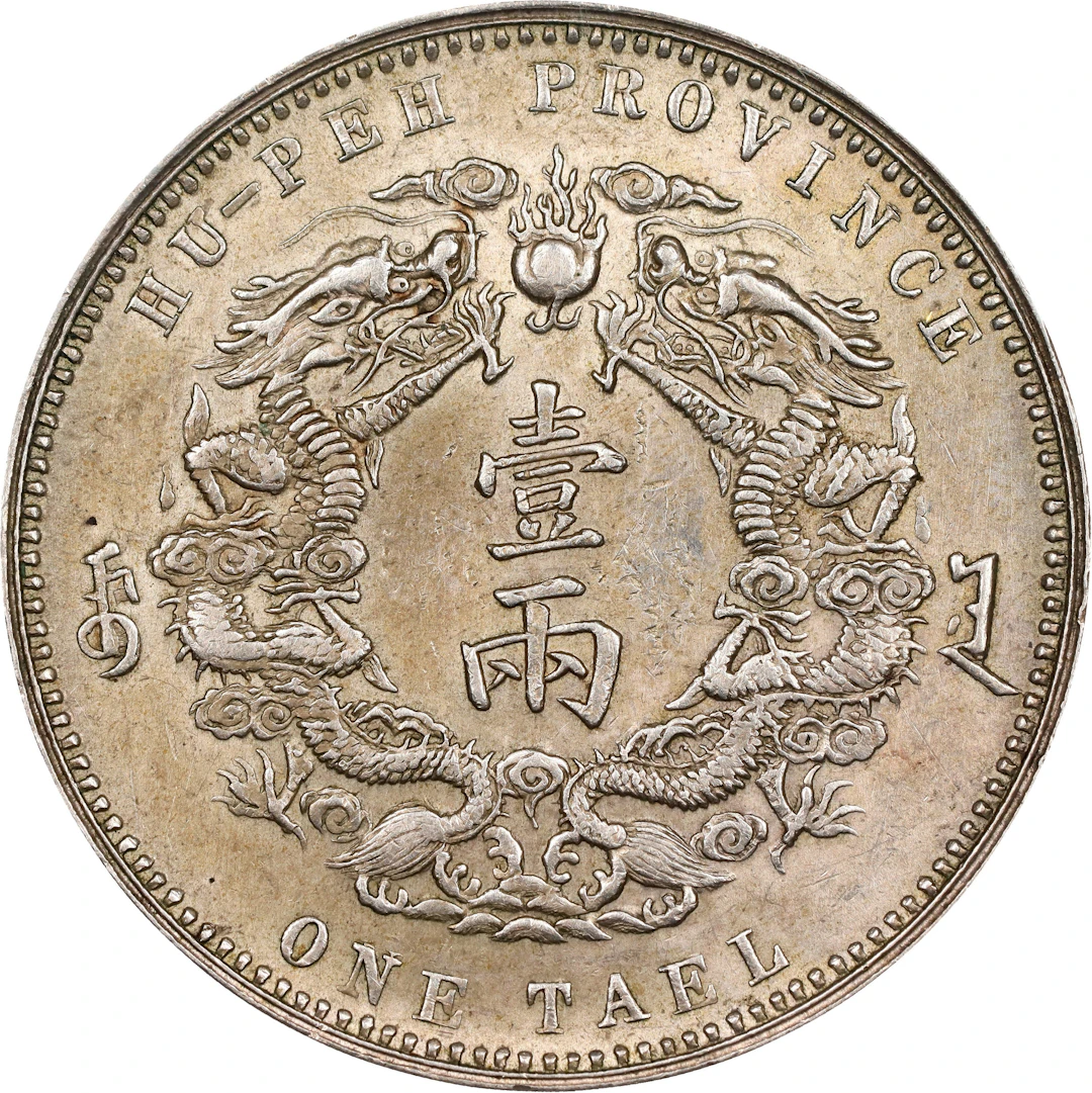 CHINA. Hupeh. Tael, Year 30 (1904). Wuchang Mint. Kuang-hsu (Guangxu).