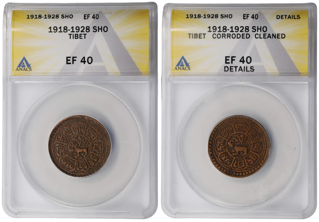 CHINA. Tibet. Duo of Sho (2 Pieces), BE 15-56 (1922). Both ANACS Certified.