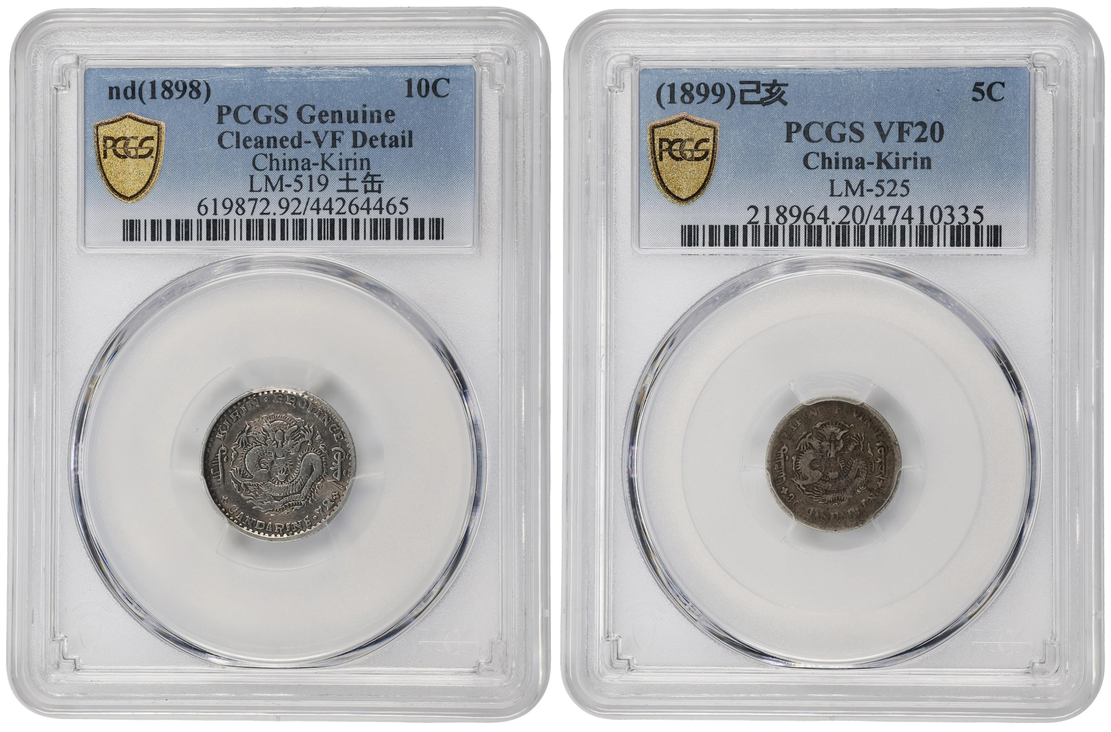 CHINA. Kirin. Duo of Minor Denominations (2 Pieces), 1898 & 1899.