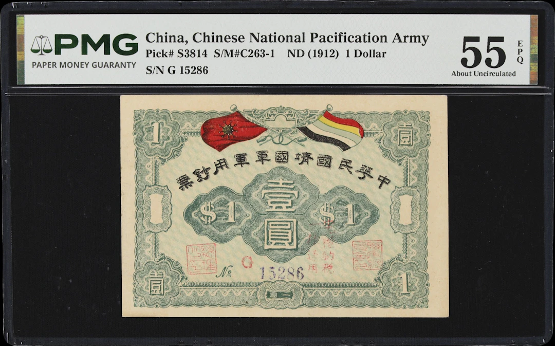 CHINA--MILITARY. Chinese National Pacification Army. 1 Dollar, ND