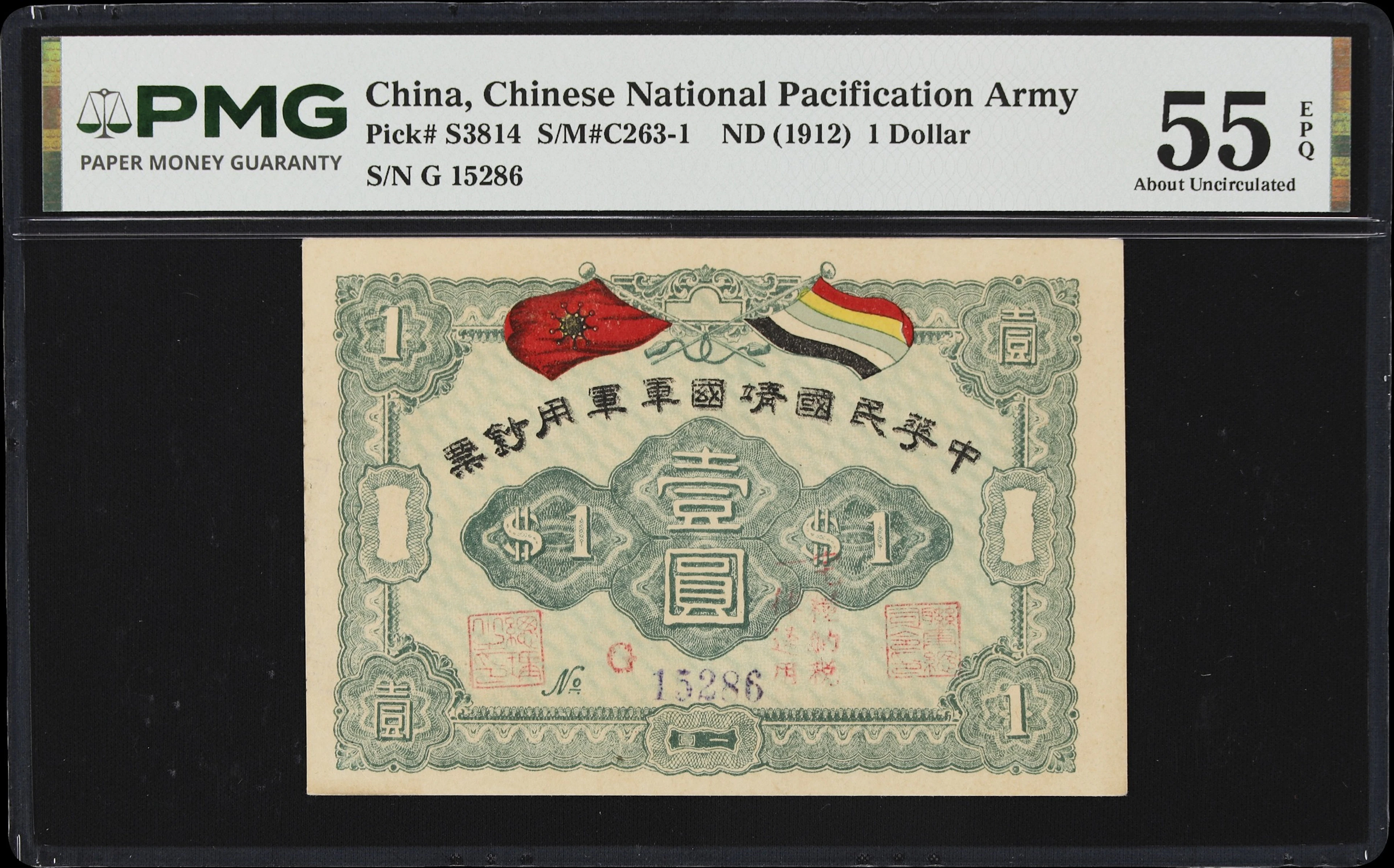 CHINA--MILITARY. Chinese National Pacification Army. 1 Dollar, ND