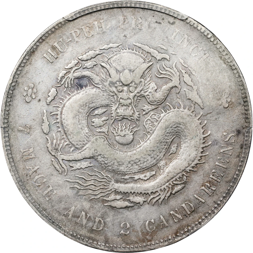 (t) CHINA. Hupeh. 7 Mace 2 Candareens (Dollar), ND (1895-1907). Wuchang