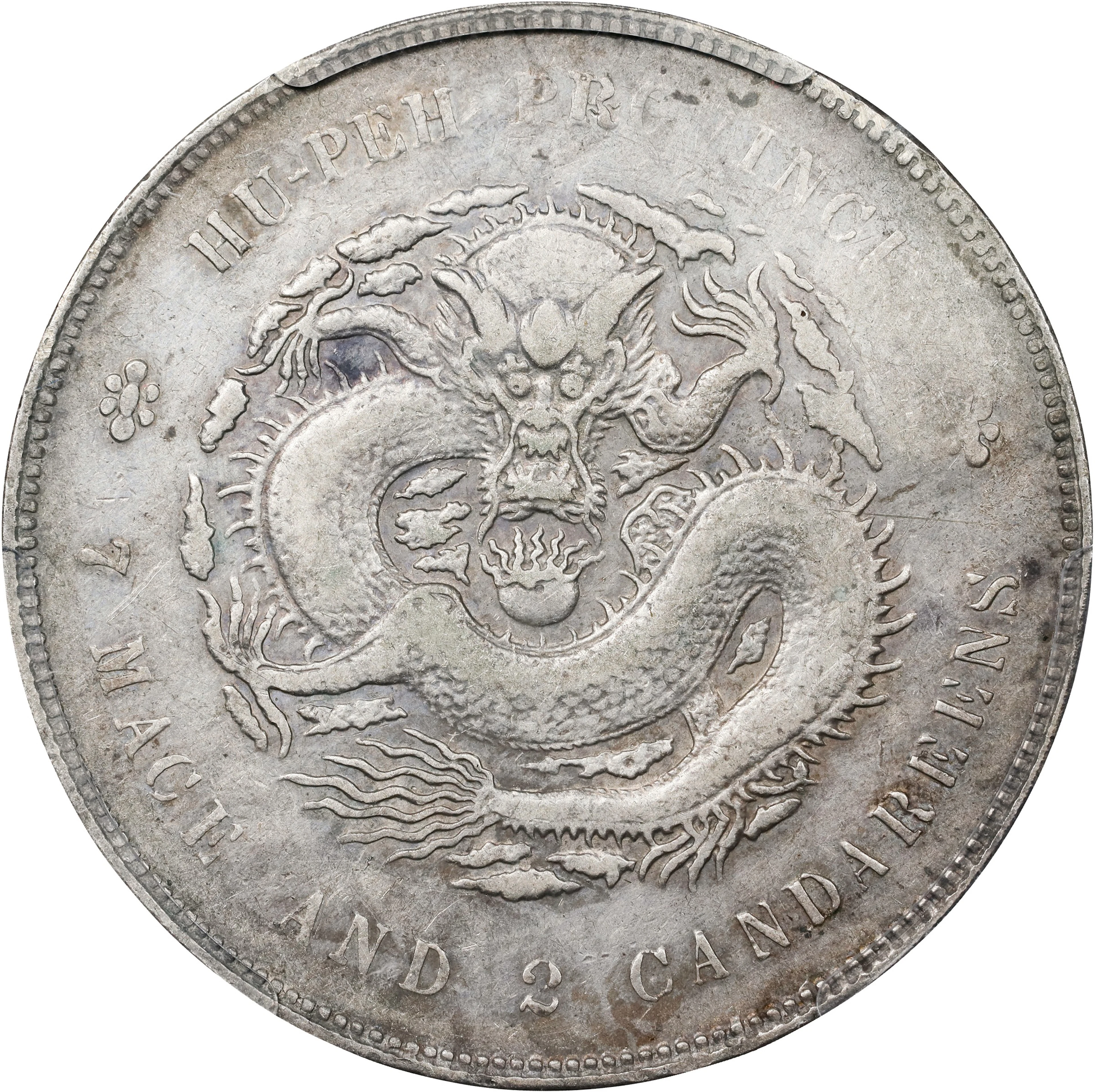 (t) CHINA. Hupeh. 7 Mace 2 Candareens (Dollar), ND (1895-1907). Wuchang