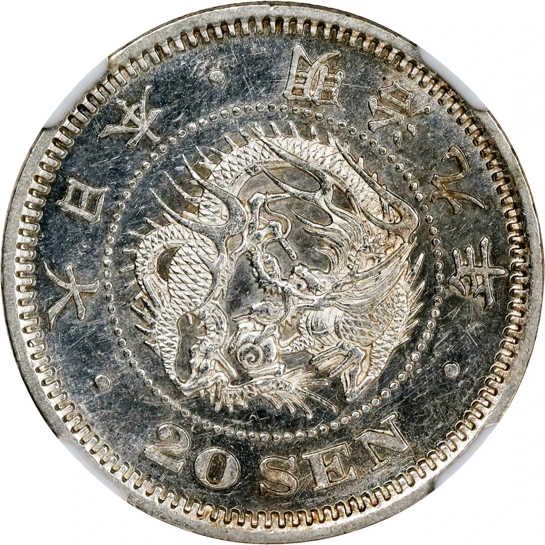 JAPAN. 20 Sen, Year 9 (1876). Osaka Mint. Mutsuhito (Meiji). NGC MS-62.
