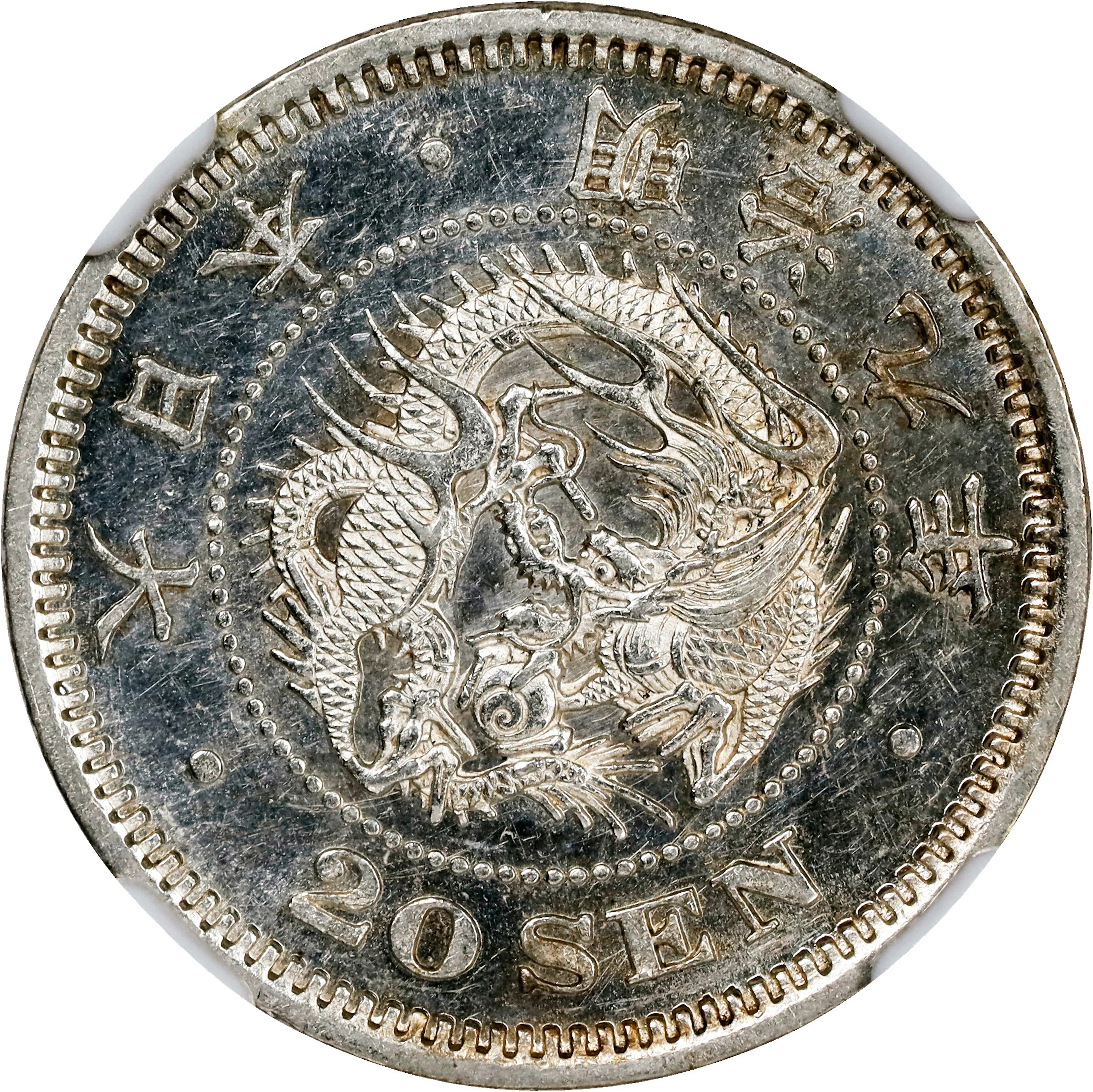 JAPAN. 20 Sen, Year 9 (1876). Osaka Mint. Mutsuhito (Meiji). NGC MS-62.