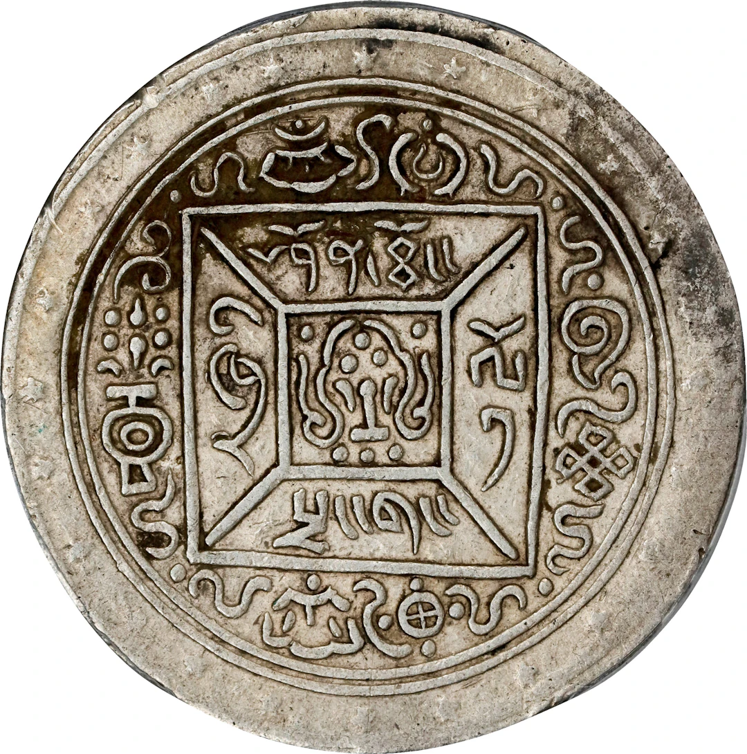 (t) CHINA. Tibet. Srang, Year 1 (1909). Dode Mint. Hsuan-t'ung (Xuantong