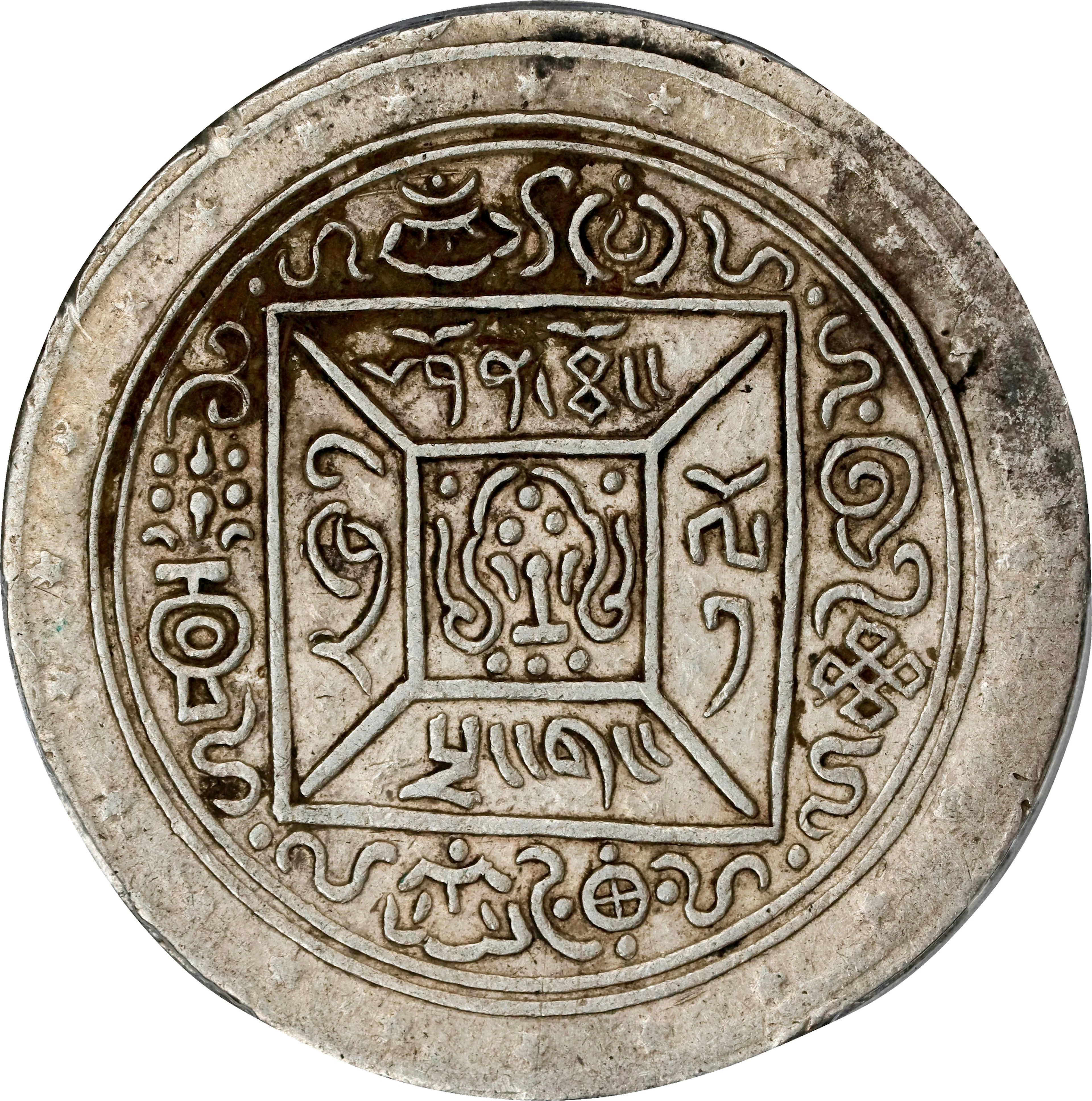 (t) CHINA. Tibet. Srang, Year 1 (1909). Dode Mint. Hsuan-t'ung (Xuantong