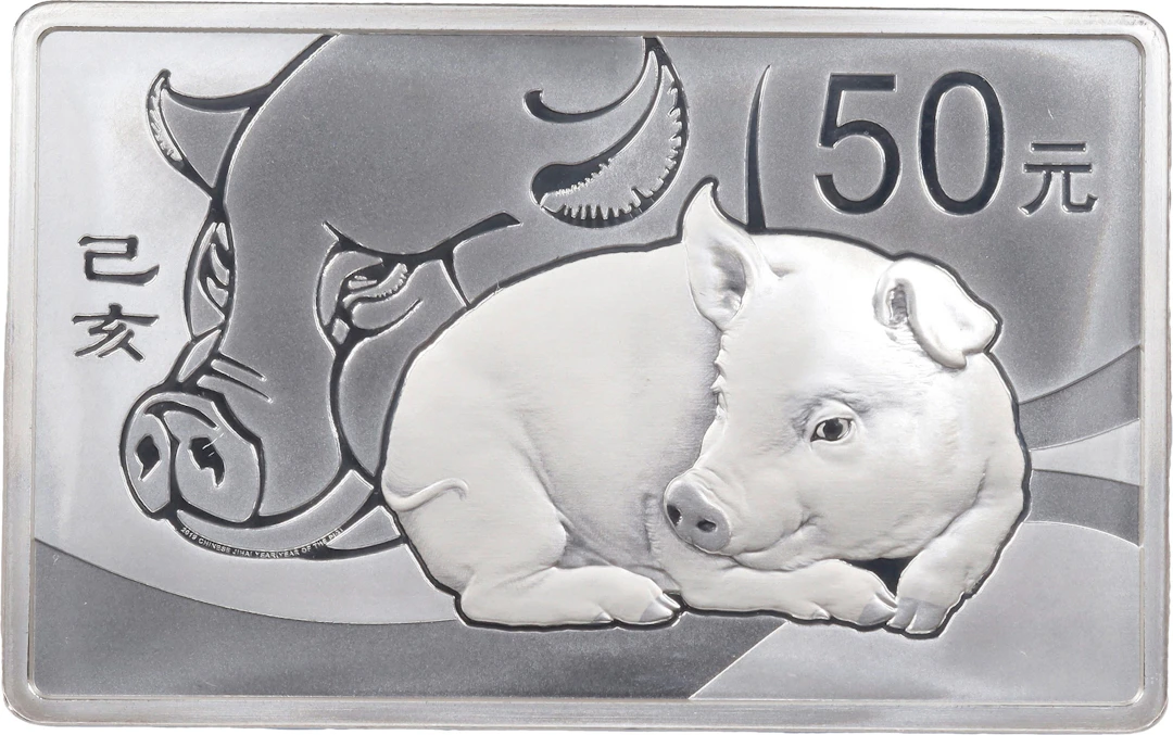 CHINA. Silver 50 Yuan (5 Ounces), 2019. Lunar Series, Year of the