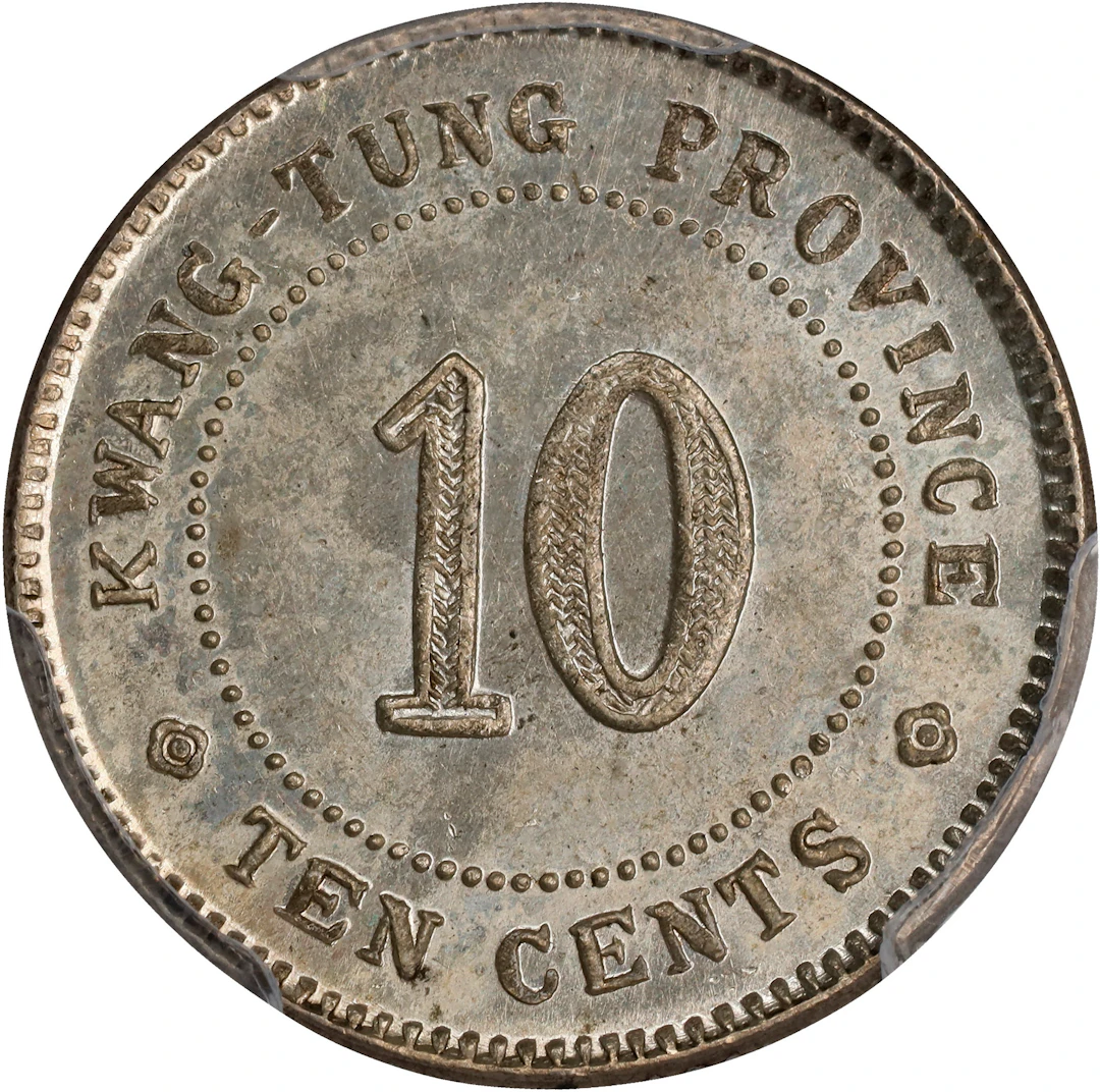 (t) CHINA. Kwangtung. 10 Cents, Year 11 (1922). Kwangtung Mint. PCGS AU-58.