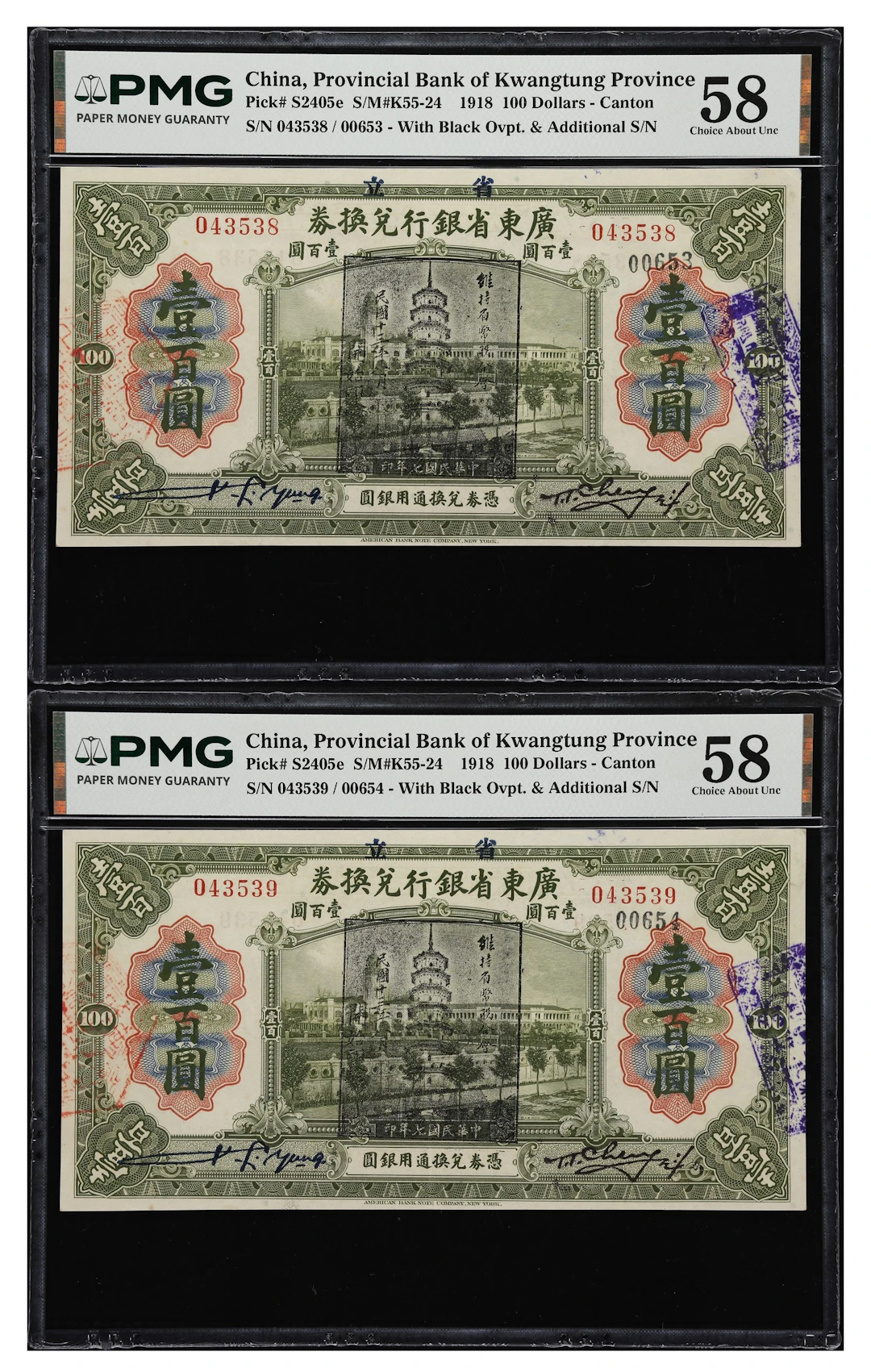CHINA--PROVINCIAL BANKS. Lot of (2). Provincial Bank of Kwangtung