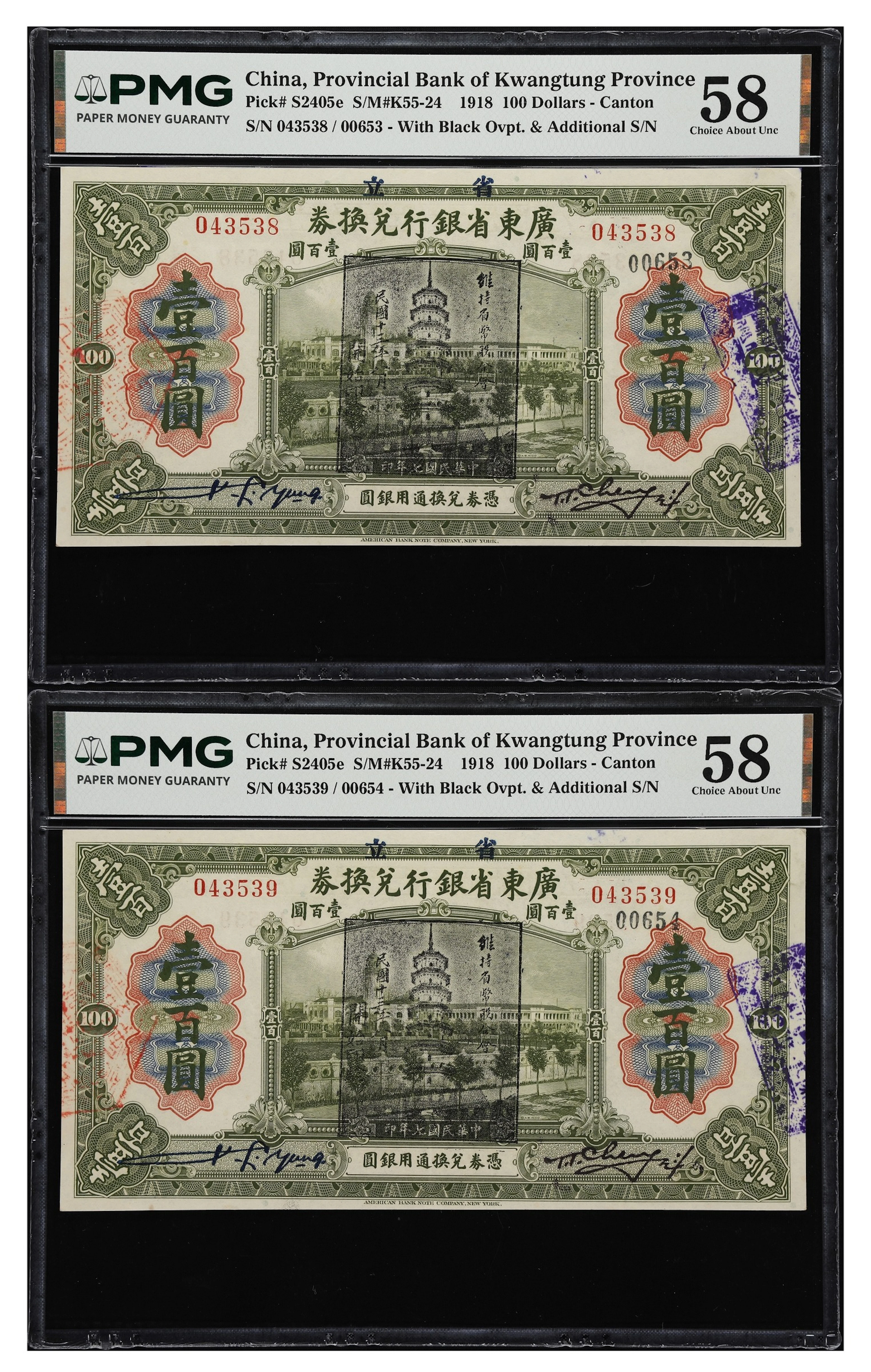 CHINA--PROVINCIAL BANKS. Lot of (2). Provincial Bank of Kwangtung