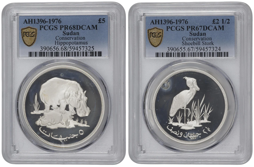 SUDAN. Duo of Wildlife Conservation Issues (2 Pieces), AH 1396/1976.