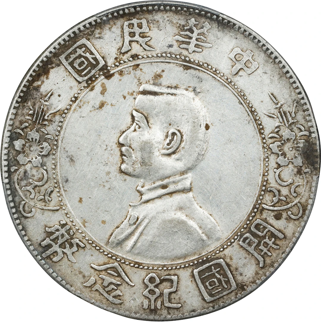 (t) CHINA. Dollar, ND (1927). PCGS Genuine--Cleaned, AU Details.