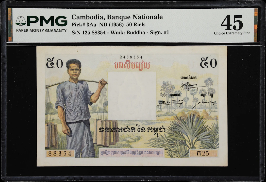 CAMBODIA. Banque Nationale du Cambodge. 50 Riels, ND (1956). P-3Aa.
