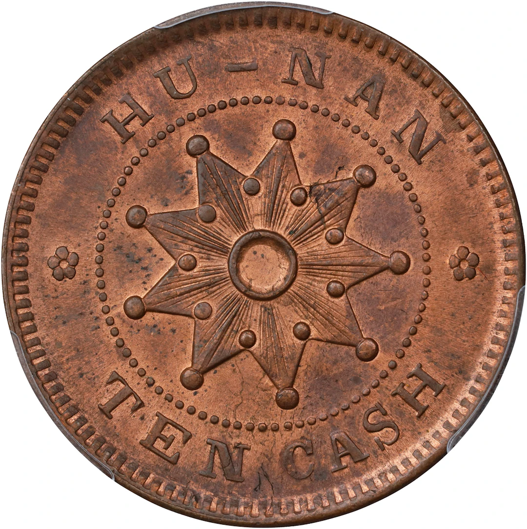 (t) CHINA. Hunan. 10 Cash, ND (1912). Changsha Mint. PCGS MS-63 Red Brown.