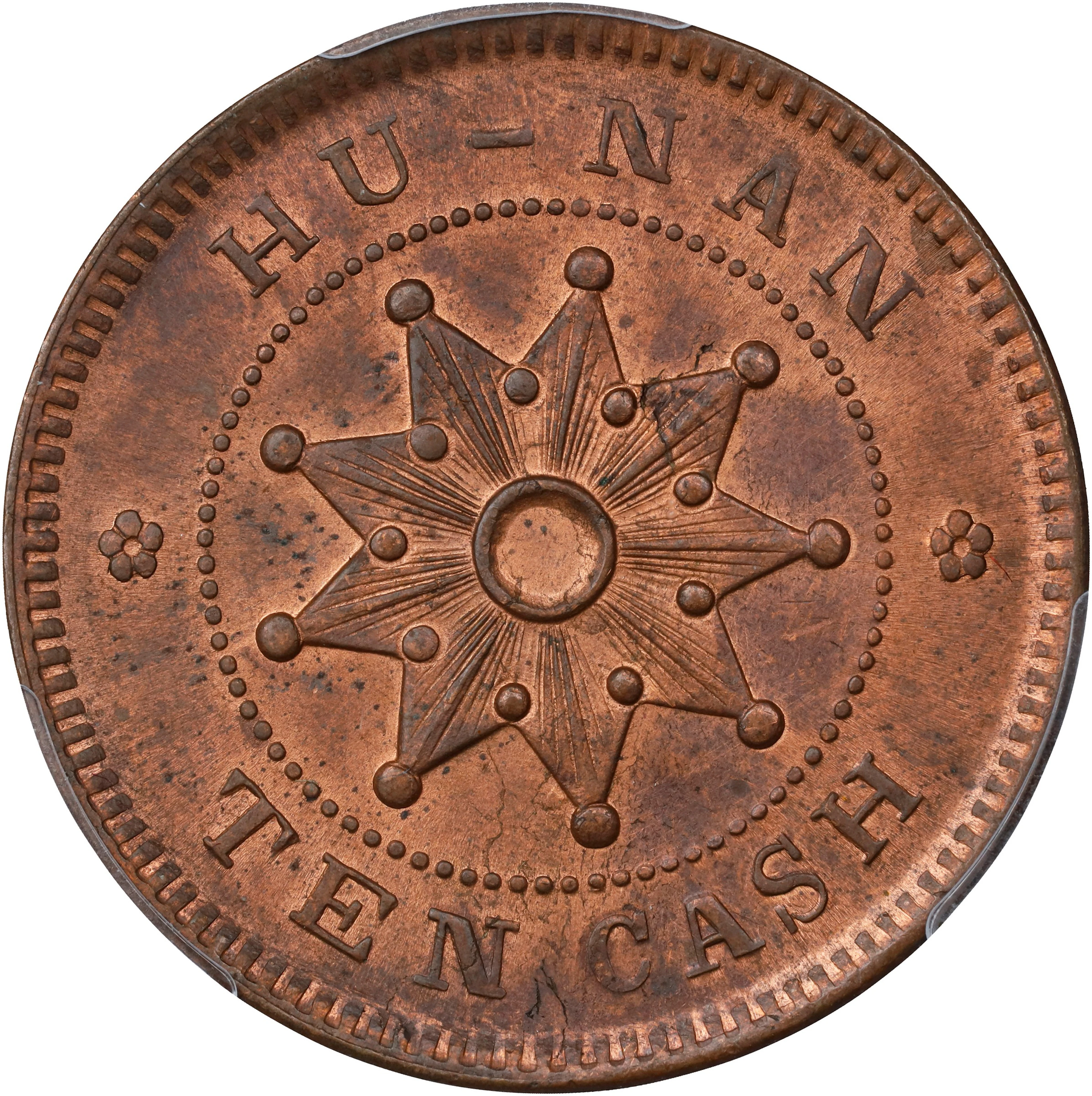 (t) CHINA. Hunan. 10 Cash, ND (1912). Changsha Mint. PCGS MS-63 Red Brown.