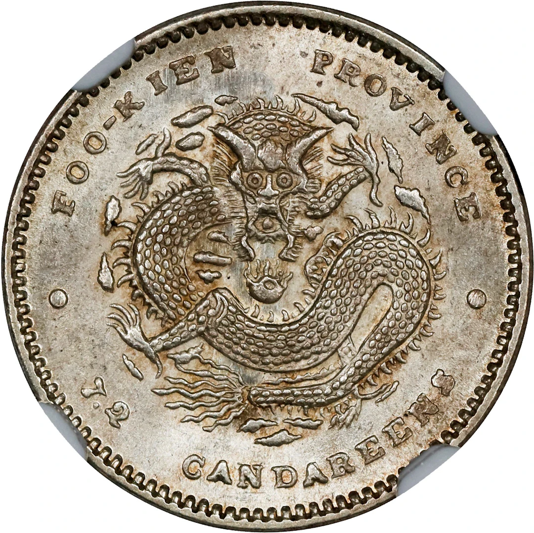 CHINA. Fukien. 7.2 Candareens (10 Cents), ND (1896-1903). Fukien Mint.