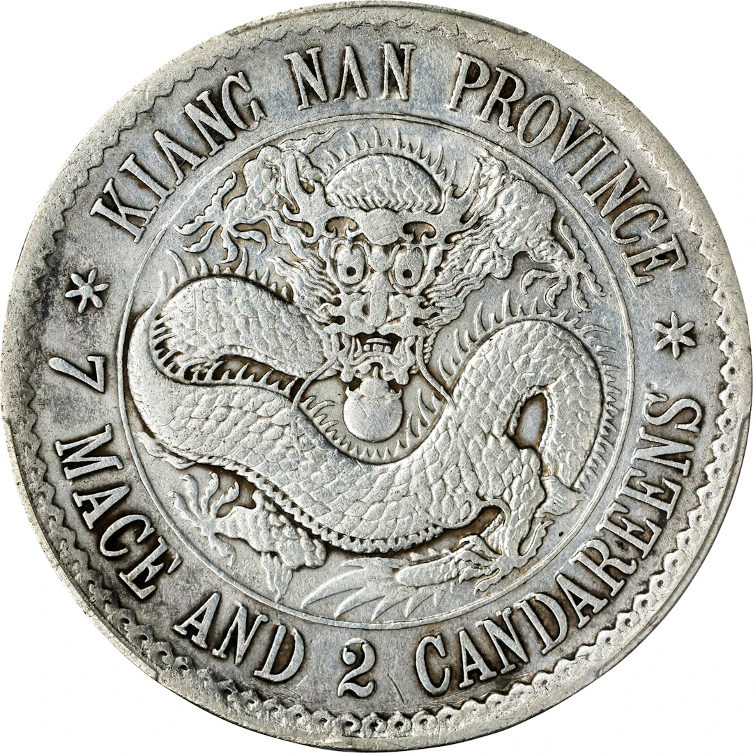 (t) CHINA. Kiangnan. 7 Mace 2 Candareens (Dollar), ND (1897). Nanking