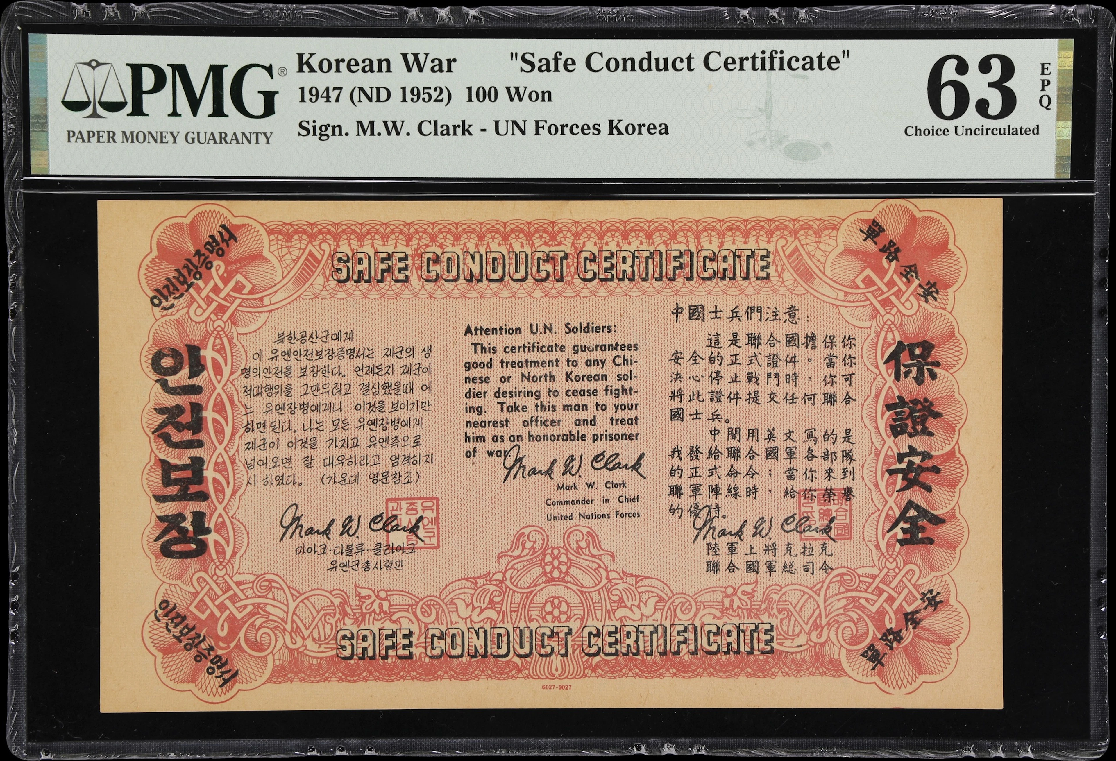KOREA. Safe Conduct Certificate. 100 Won, 1947 (ND 1952). P-Unlisted.