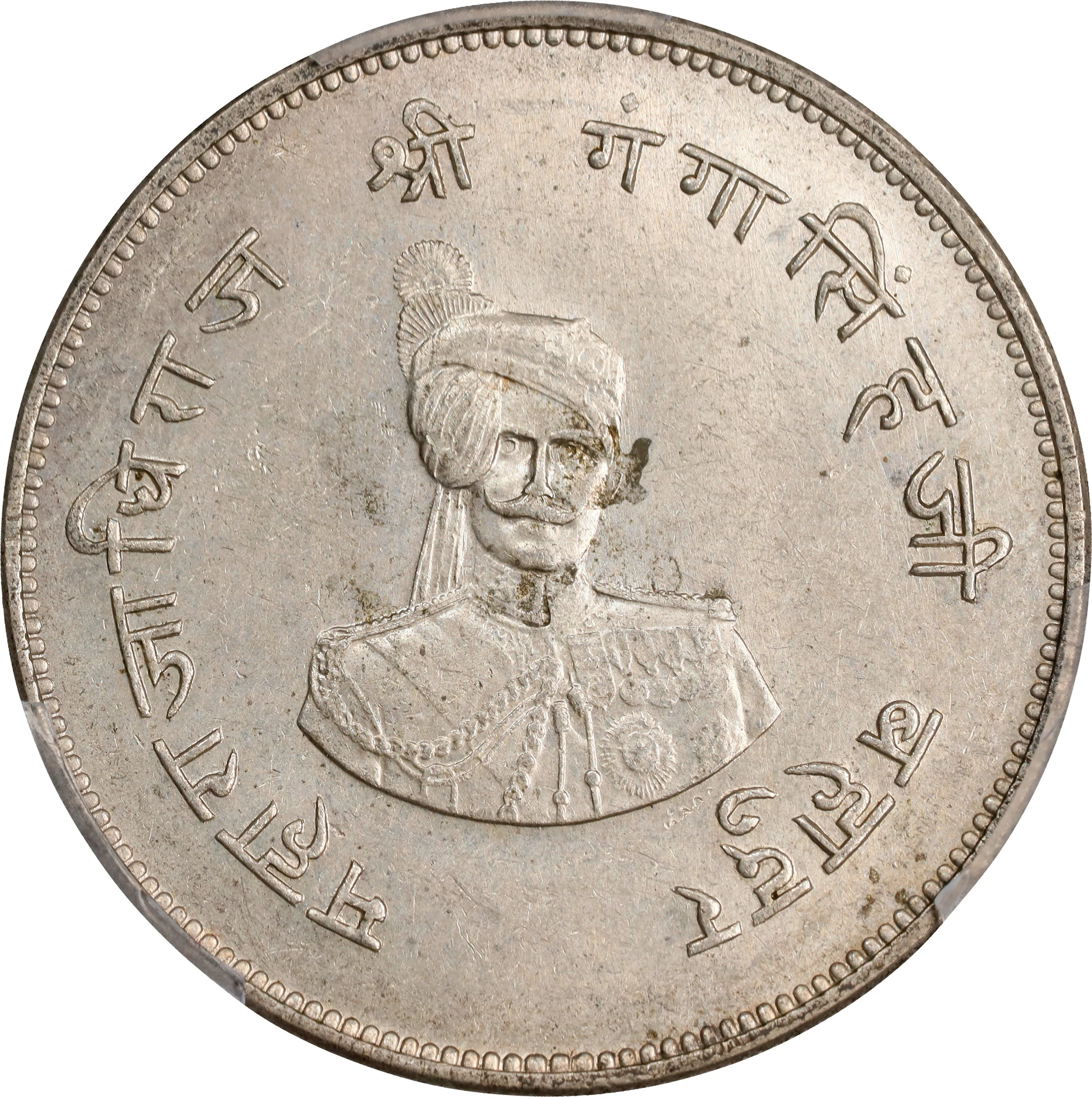 INDIA. Bikanir. Nazarana Rupee, VS 1994 (1937/8). Ganga Singh (under